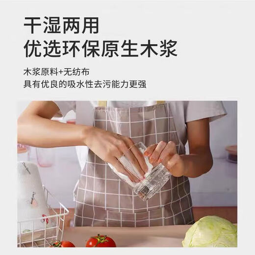 Lazy rag roll type 165 sheets of clean kitchen paper disposable water-absorbing and oil-absorbing scouring pad, pure white 70 pieces * 1 roll, extra large roll 20 * 20cm