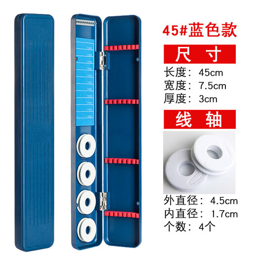 Chaosihui fishing float box multi-layer multi-functional sub-line box three-layer three-in-one fish float box fishing gear fishing supplies ordinary 45# blue three-use standard