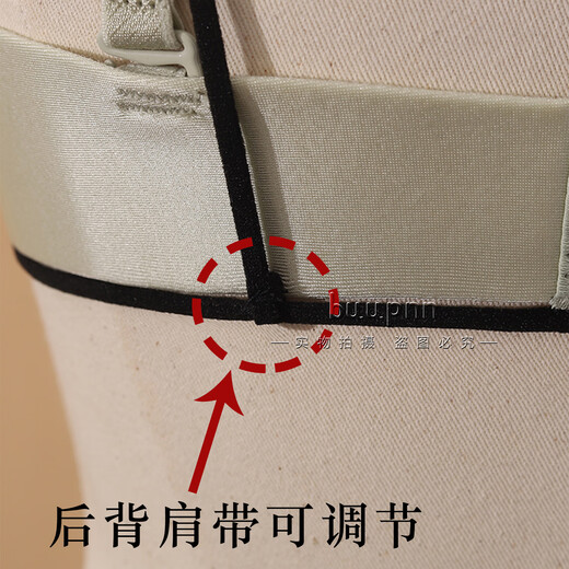 Bibo anti-exposure inner wear one-piece lace V-neck bra-covering straps to wrap the breasts Black S Recommended bust size 80-90CM