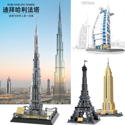 Dubai Hochhaus, Burj Khalifa Eiffelturm Ornament versammelte Bausteinmodell 3D Dreidimensionales Puzzle Russisch Kreml 1047pcs