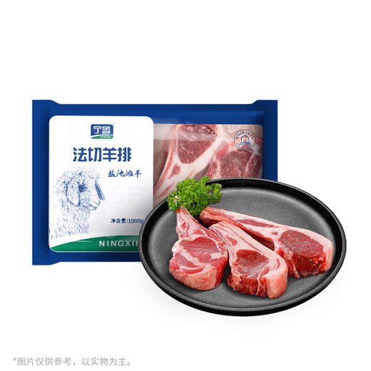 Ningxin Ningxia Yanchitan sheep French-cut four-rib lamb chops net weight 2Jin Jin is equal to 0.5kg family volume sales landmark halal food