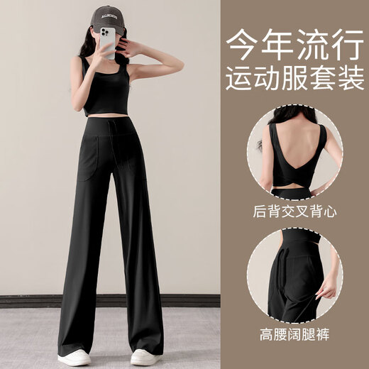 Aimengniao yoga clothing set for women 2025 new quick-drying Pilates fitness clothing sports vest loose high-waisted wide-leg pants two-piece set black + black L