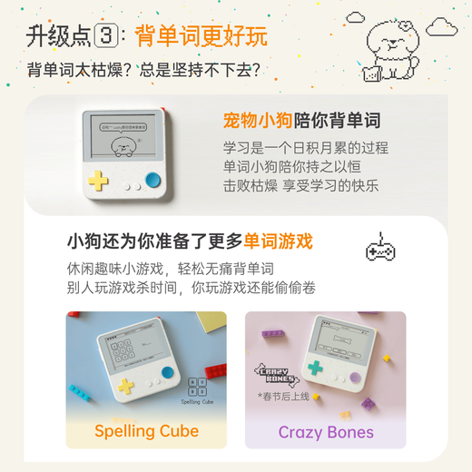 BaiCi word machine Max super large ink screen real person pronunciation portable synchronized teaching materials primary school college entrance examination vocabulary memorization tool OCC newly upgraded Xiaomigua