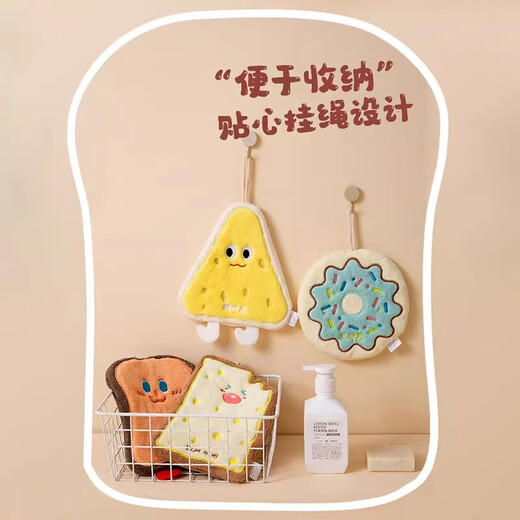 Gongqin can hang strong absorbent hand wipes for cleaning cartoon cute kitchen and bathroom coral velvet hand towels cheese series 2 pack