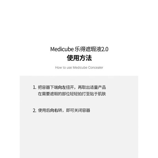 Meteor Qiu Fulade Concealer Facial Acne Mark Repair Highlighting Tear Trough Concealer #21 Bright Skin New Year Gift