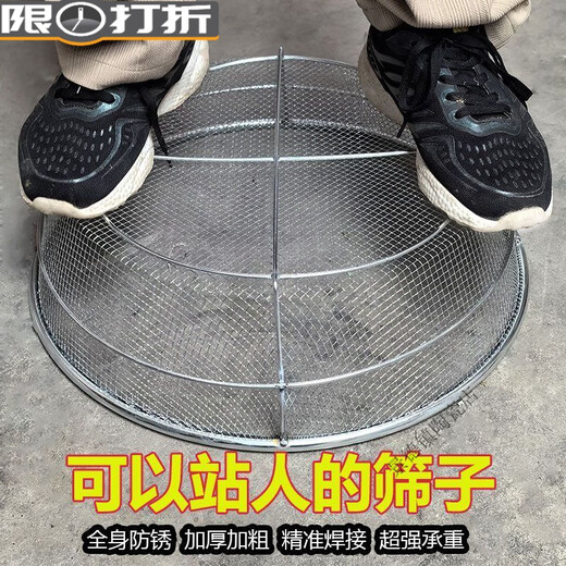 Thick reinforced iron sieve, high load-bearing reinforced multi-purpose round sieve for filtering coal, grain, corn kernels, household sieve, wide diameter 45 cm, hole spacing 9.0 mm