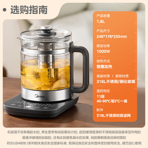Midea Health Kettle 1.8L Fully Automatic Large Capacity Tea Kettle Kettle 316L Mother and Baby Stainless Steel Full Heating Electric Kettle Constant Temperature Flower Tea Kettle Tea Maker Upgraded Large Capacity Full Circle Heating 1.8L