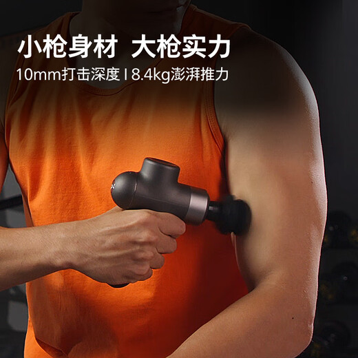 Philips (PHILIPS) fascia gun small steel gun massager professional-grade home cervical membrane gun fitness muscle back and leg deep massager 3107G Christmas gift for boyfriend and girlfriend birthday gift