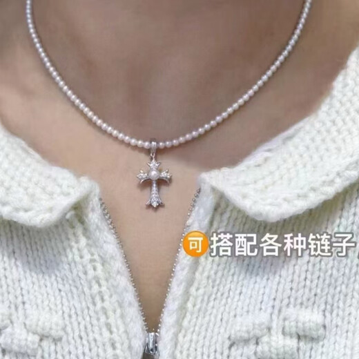 Pop Cross Pendant Natural Freshwater Pearl Necklace Women's Light Luxury Niche 2025 New Trendy Clavicle Chain Advanced Necklace Seiko Silver Universal Buckle (Contains One Pearl)