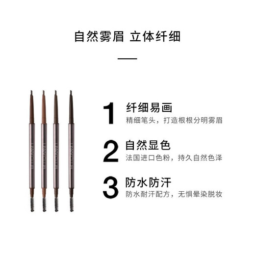 Youyi (unny club) fine eyebrow pencil is very fine, not easy to smudge, long-lasting, not easy to fade, natural three-dimensional eyebrow pencil for novice men and women, very fine eyebrow pencil #03, dark tea gray *2