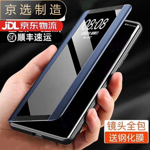 [Качественный оригинал] Подходит для магии 6 мобильного телефона Flip Leather Case New Magic6pro защитный корпус Thin (черный) коллекция и доставка фильмов Magic6