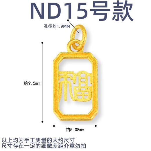 Yage pure 18K gold handmade peace and wealth pendant pendant old gold ancient gold accessories DIY bracelet bracelet necklace accessories ND3 model 18K pure gold one