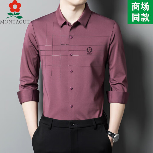 梦特娇（MONTAGUT）2024春季新款男装长袖衬衫中年商务休闲免烫衬衣 LB6625-墨兰色 L 170适合115-125斤