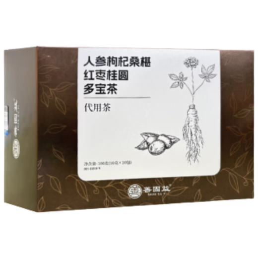 善固益人参桑葚黑枸杞红枸杞养生红枣桂圆八宝茶补气血女补气养血四宝茶
