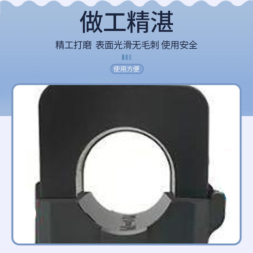 Jinxi Electric Open Transformer KCT-36 200A/5A