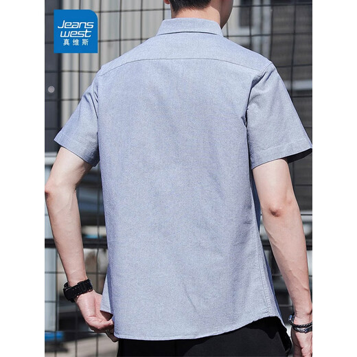 真维斯（Jeanswest）2025夏季纯棉短袖衬衫男士高端立领衬衣免烫牛津纺休闲寸衫上衣 浅灰 XL （建议125-135斤）