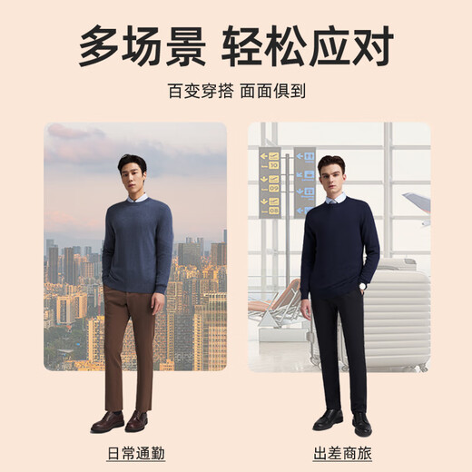 YOUNGOR Sweater Men's Autumn and Winter Young Men's Sweater Round Neck Sweater Wool Blended Sweater 2 Colors Navy VYHR619969FYA L 105c