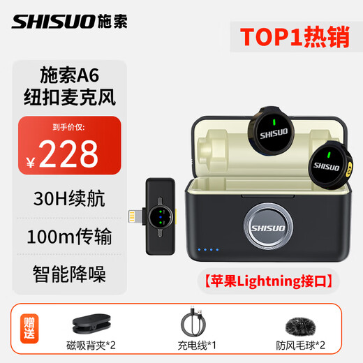 Shisuo Wireless Lavalier Microphone Anchor Douyin Live Recording Equipment for Video Shooting Special Outdoor Short Video Karaoke Noise Reduction Portable Wireless Microphone with Charging Compartment Double Microphone Apple Lightning Port 1 Drag 2 Black