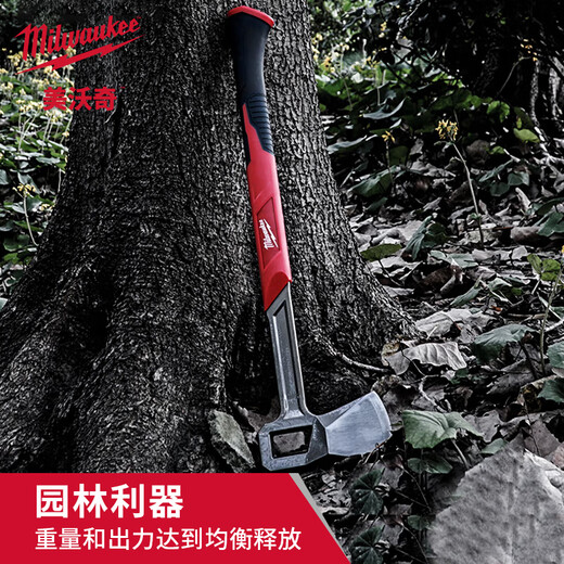 Miwaki splitting ax woodworking ax firewood ax carpenter blade ax tree chopping ax firewood ax outdoor gardening 16 (41CM) splitting ax 48-22-9061