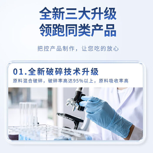 Beijing Tongrentang Gastrodia Eucommia SANQI Tongluo Tablets, Gastrodia Eucommia SANQI Tongluo Tabletas, Angelica Medicina Hunbal China, 60 tabletas, Facilidad de dolor