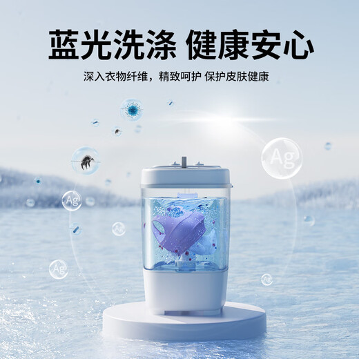 VCJ washing machine mini small household mother and baby washing underwear and socks artifact dormitory rental house impeller semi-automatic washing and draining one