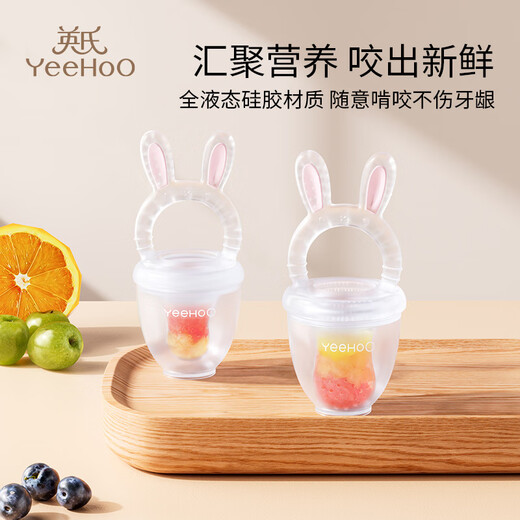 YEEHOO baby bite bag food supplement, children's fruit and vegetable bite device, baby bite and play full silicone artifact - caramel color