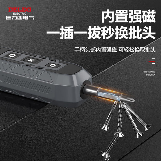 DELIXI ELECTRIC screwdriver set household mini multi-functional screwdriver set plum disassembly tool 180 in 1 manual