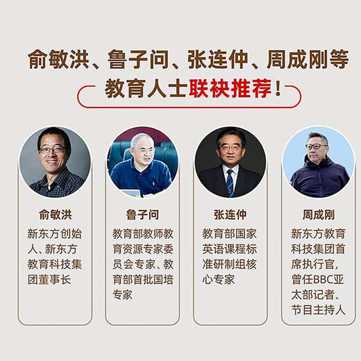 新东方 海尼曼英语分级阅读GK-1 40套线上APP学习资源+外教音视频 1张便携点读卡