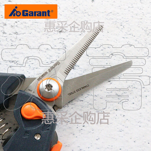 MY German Hoffmann GARANT stainless steel scissors with large and small hand adjustment, return spring and lock 205m 205mm