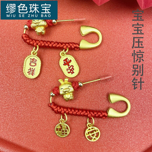 MiU Se Zodiac Dragon Baby Pin Lock Pin Baby Pendant Newborn Snake Baby Maternity Pin New Snake Baby B00-102