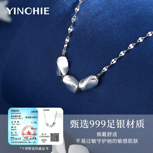 Ginqianhui 999 sterling silver necklace for women 2025 new transfer bean pendant, high-end light luxury birthday gift for girlfriend and wife 999 pure silver transfer bean necklace + seven warehouse delivery / next day delivery rose gift box for wife / with jewelry certificate / Valentine's Day girl gift