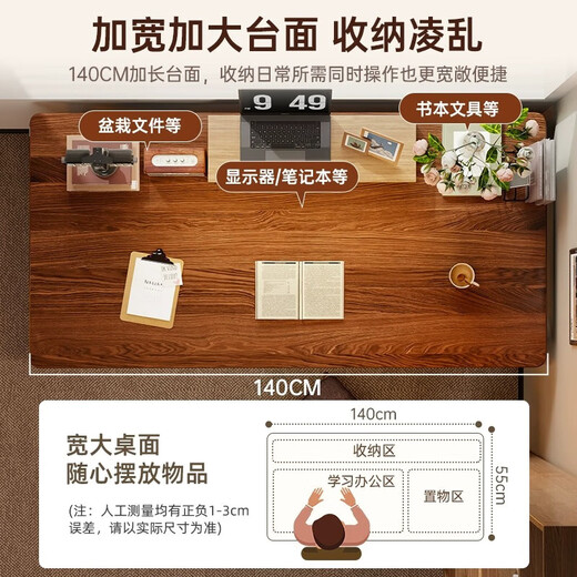 Zhuohe desk student adult home writing and learning desk simple rectangular solid wood leg table bedroom computer table *recommended thick solid wood legs wood color 120*55CM assembly (customer service 1v1 teaching + drawing tutorial)