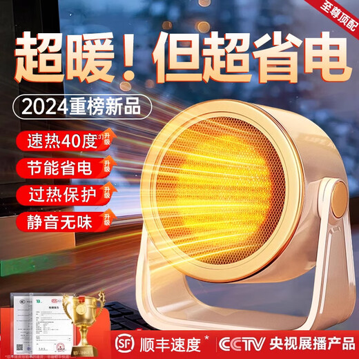 Xiaomi Guoba Trendy Life Appliances Graphene Heater Household Energy Saving Electric Heater Indoor Infant Bathroom Small Sun Electric Heater Fan Silent Rapid Heat Overheating Protection Knight White Standard Model 0-20m Whole House Supply