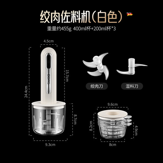 Bomans small condiment machine household multi-functional meat grinder mixer electric chopped vegetable stuffing supplement meal preparation cooking machine multi-functional condiment machine white 2 blades + 4 small bowls
