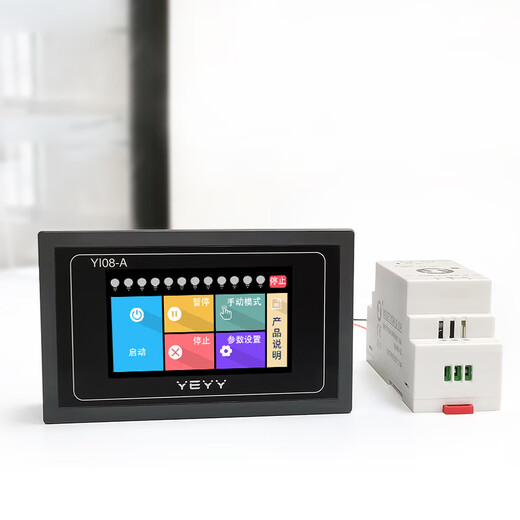 Multi-channel programmable PLC cycle time relay power off delay module DC touch screen control 12V24V YIO8-A module (DC7-24V) + YDR-12V