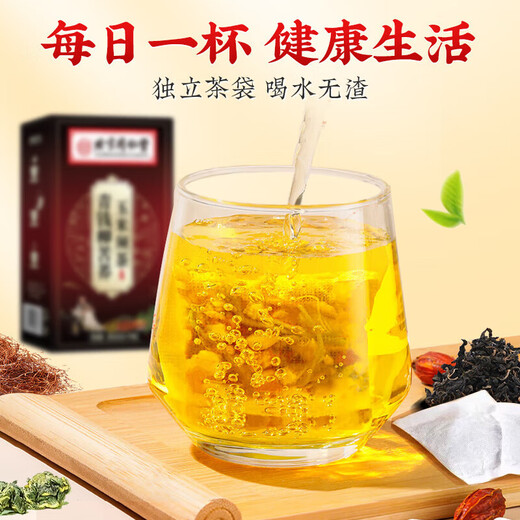 Peking Tongrentang Qingqian Liu Bird Buchweizen -Mais -Schal -Tee kann mit Pueraria -Wurzel -Chrysanthemen -Tee -Gesundheits -Tee hergestellt werden, die in Wasser und trinken zusammen 160 g 3 Kisten [zyklischer Packung] kaufen 2 Bonus 1 Qingqian Liu Tea wird mit Blutdruck, Blutlipiden, Blutzucker und drei hohen Arzneiztee kasiert