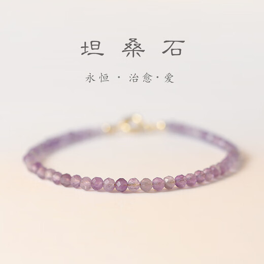 Xiaomi Star's new amethyst bracelet for women, transfer beads for besties, ins niche design, fine bracelet gift, faceted tanzanite - suitable for hand circumference of about 14CM