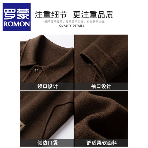 ROMON woolen coat men's autumn and winter new double-sided cashmere coat short lapel casual woolen jacket top men 58001 gray green (67.3% sheep wool) XL