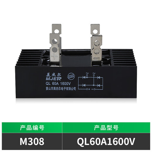 QL100A整流桥模块单相堆桥式整流器大功率60AQL100A1600V KBPC5010_黑色