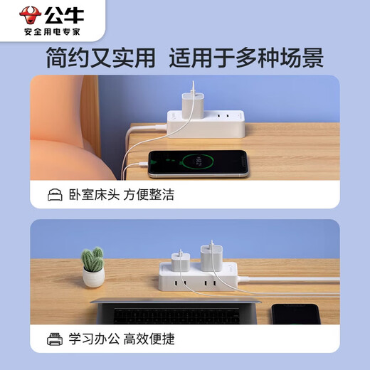 Bull two-pin socket plug board, 2 pins, two holes, 2 heads, 2 corner plug rows, two pin plugs, two wired plug strips, power extension, two jacks, ultra-thin elbow, flat right-angle plug strip, total length 1 meter, 4 sockets A140