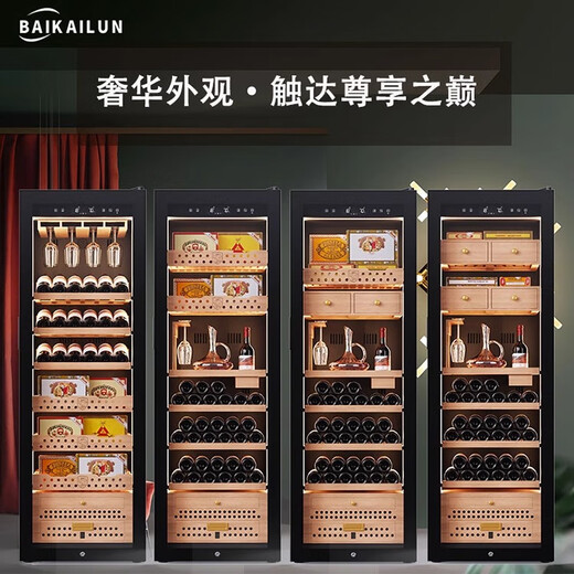 BAIKAILUN cigar cabinet, precise constant temperature and humidity compressor, air-cooled, frost-free and silent, home commercial cigar and cigarette display cabinet, cedar wood shelf, WIFI remote control, ammonia removal fingerprint lock, 1.8 meters, 2 cigar drawers, 1 display shelf, 3 wine shelves
