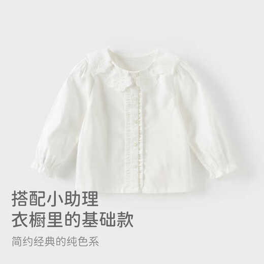 David Bella shopping mall same style children's shirt spring girls cotton long-sleeved white shirt