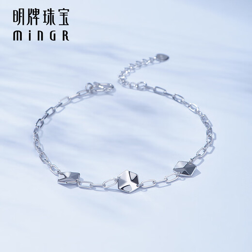 Ming brand jewelry platinum bracelet Pt950 platinum edge bracelet gift for women BFK0054 chain length about 16+2.5 cm, about 3.44 grams