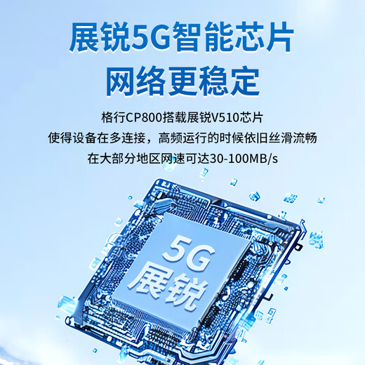 Gexing portátil wifi6 verdadero 5G oficial genuino tarjeta de red inalámbrica portátil para automóvil enrutador sin tarjeta wifi6 móvil portátil wifi5g2025 con pantalla a color modelo enchufable 5GWiFi5 (puerto de red único)