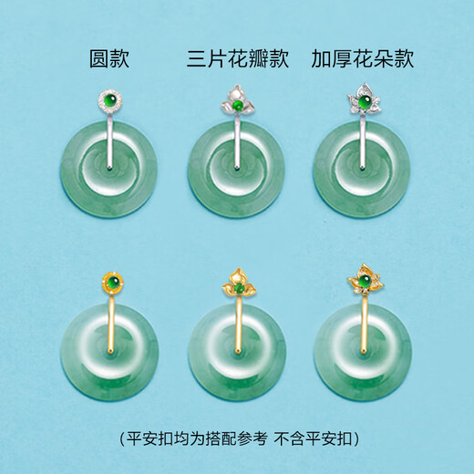 Pu Lian 18k gold safety buckle buckle clip buckle beeswax white jade jasper inlaid with diamond jade pendant safety buckle buckle accessories thickened flower style + k yellow large clip