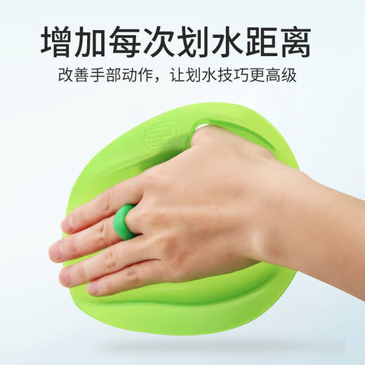 Tlxt Training Swimming Tebbed Freestyle Resistance Strenza de resistencia del hombro Equipo de remo de niños adultos Illuminado verde (translúcido) XS
