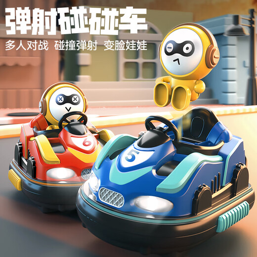 
Xingya Youpin Children's Remote Control Car Toy Lamborghini Deformed Car Excavator Water Bullet Tank Boy and Girl Children's Day Gift [Color Box] Fun Competitive Bumper Car-Blue