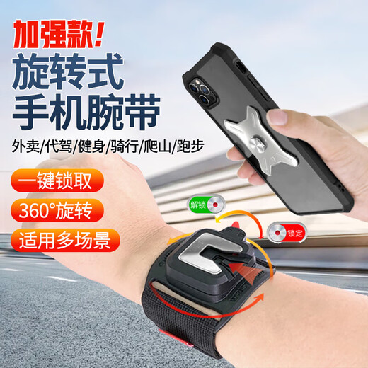 Degalen running mobile phone arm bag mobile phone bag driving special mobile phone holder wrist bag