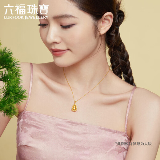 
Liufu Jewelry Fuman Heirloom Gold Gourd Gold Pendant Pendant Single piece without necklace Priced G16G0014DS 7.44 grams (including labor cost 841 yuan) Enlarged version