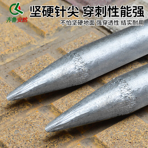 Qilu Anran thick ground wire grounding pin grounding pole power grounding T-shaped grounding rod grounding wire grounding pin grounding wire pin lightning rod galvanized iron one-word double-hole grounding pin length 0.8 meters * diameter 1.6 cm (excluding wire) one size fits all